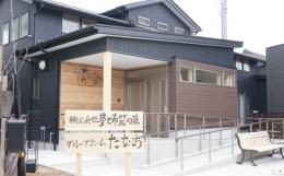 グループホームグループホームたなおの施設画像