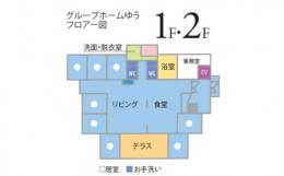 グループホームグループホームゆうの施設画像