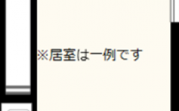 介護付き有料老人ホーム豊田介護センタースミレの施設画像