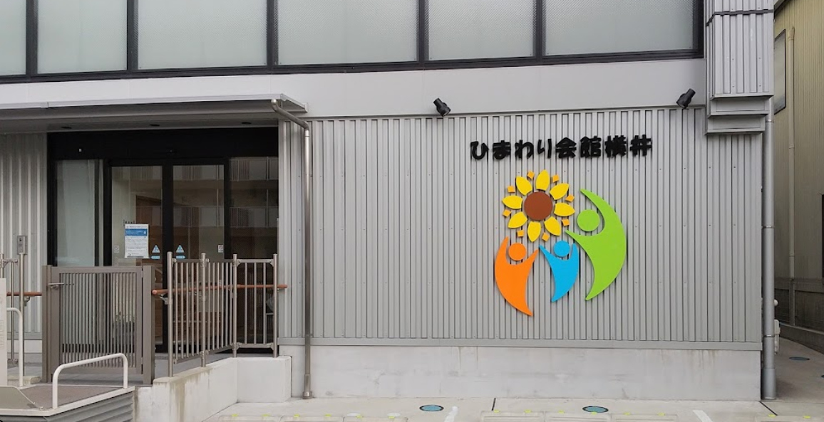 住宅型有料老人ホームひまわり会館　横井の施設画像
