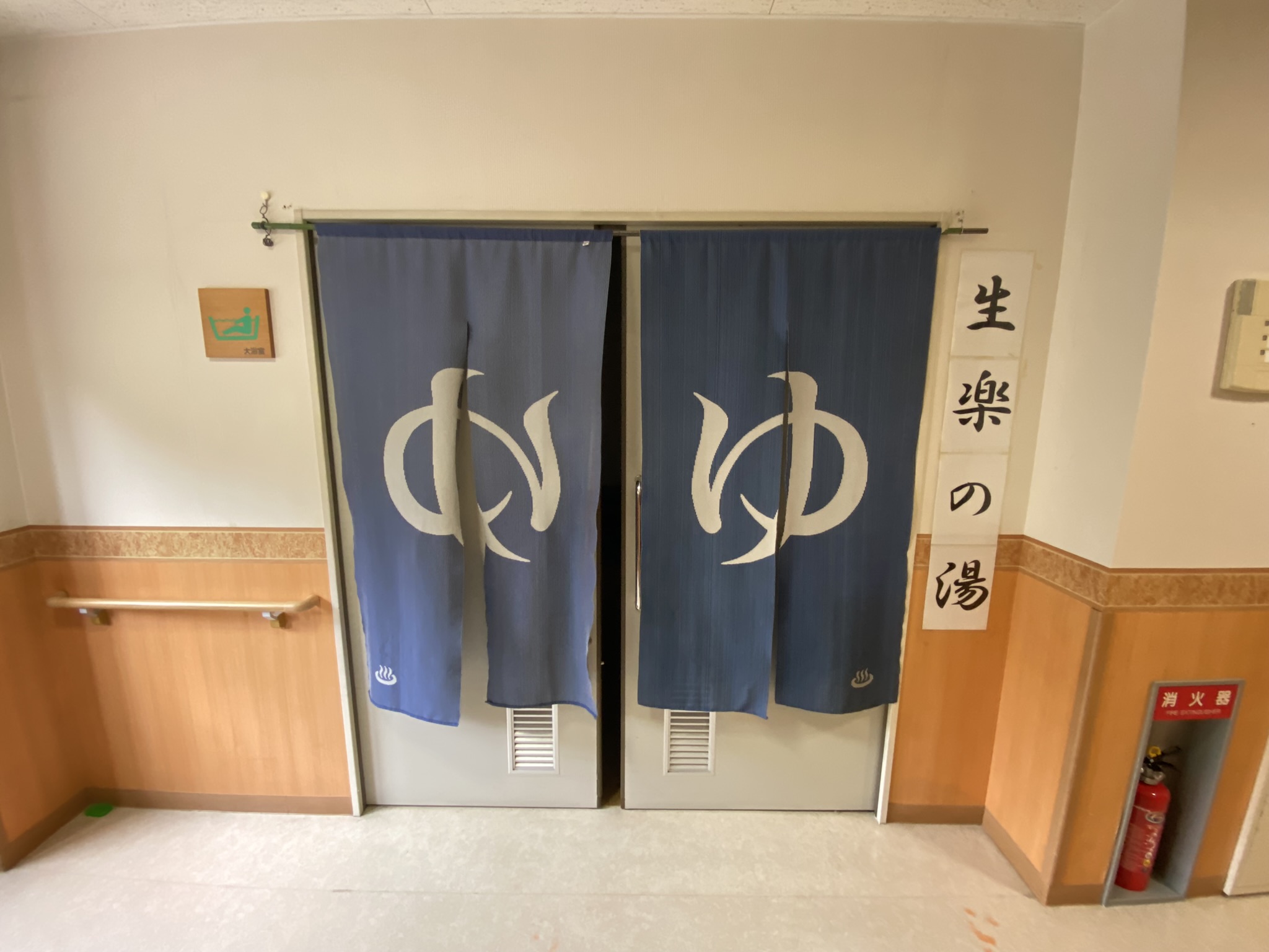 介護付き有料老人ホーム覚王山生楽館の施設画像