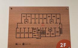 住宅型有料老人ホームマイスターハウス植田の施設画像