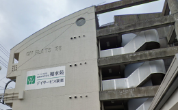サービス付き高齢者向け住宅サービス付き高齢者向け住宅 如水苑の施設画像