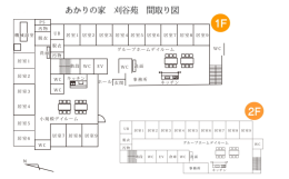グループホームグループホームあかり　刈谷苑の施設画像