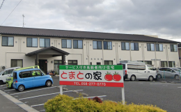 サービス付き高齢者向け住宅とまとの家 下奈良の施設画像