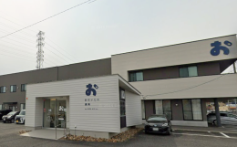 住宅型有料老人ホームおだいじに住宅型有料老人ホーム一宮の施設画像