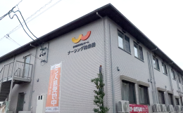 住宅型有料老人ホーム【開設予定：11月】ナーシング和楽縁豊明の施設画像