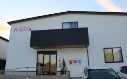 住宅型有料老人ホーム住宅型有料老人ホーム アルク小幡の施設画像