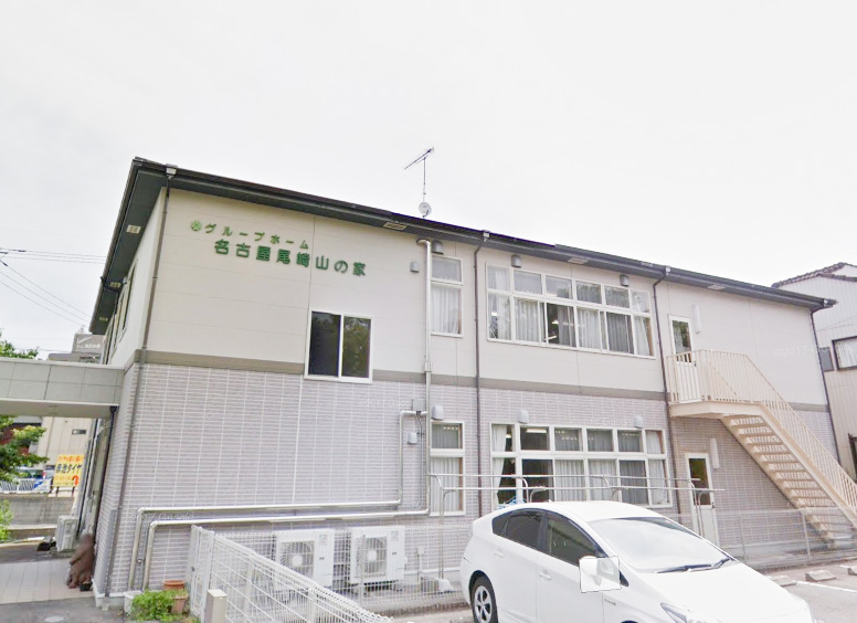 グループホームグループホーム名古屋尾崎山の家の施設画像