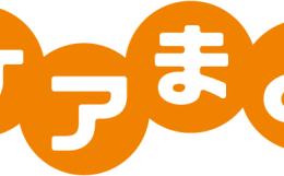 住宅型有料老人ホーム【開設予定】ナーシングホーム　ケアリール羽島の施設画像