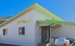 住宅型有料老人ホームハッピー吉根の施設画像