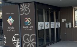 メディカルホーム・雅あまの施設画像