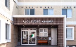 サービス付き高齢者向け住宅ゴールドエイジ衣浦の施設画像