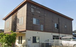 住宅型有料老人ホーム介護付き有料老人ホーム和～赤重館～の施設画像