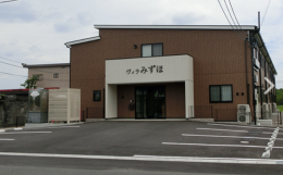 サービス付き高齢者向け住宅ヴィラみずほの施設画像