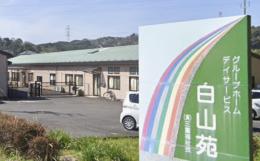 グループホームグループホーム 白山の施設画像