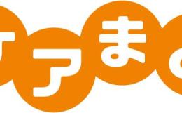 住宅型有料老人ホームハート・ちゃやの施設画像