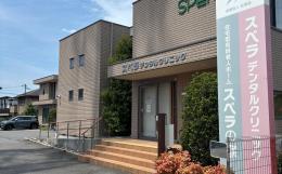 住宅型有料老人ホーム有料老人ホーム　スペラの家の施設画像
