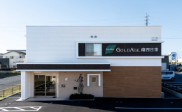 サービス付き高齢者向け住宅ゴールドエイジ南四日市の施設画像