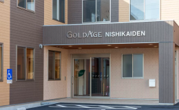 サービス付き高齢者向け住宅ゴールドエイジ西改田の施設画像