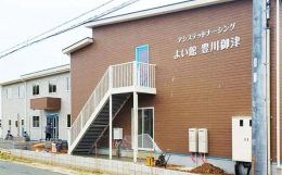 サービス付き高齢者向け住宅アシステッドナーシングよい館 豊川御津の施設画像