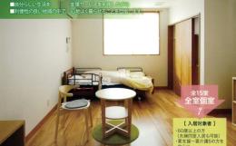 サービス付き高齢者向け住宅ディア・ライフ伊勢中央の施設画像
