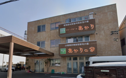 グループホームグループホームあかり　千種苑の施設画像