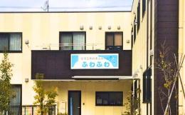 住宅型有料老人ホーム住宅型有料老人ホームふわふわの施設画像