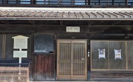 住宅型有料老人ホーム住宅型有料老人ホーム永寿熱田の施設画像