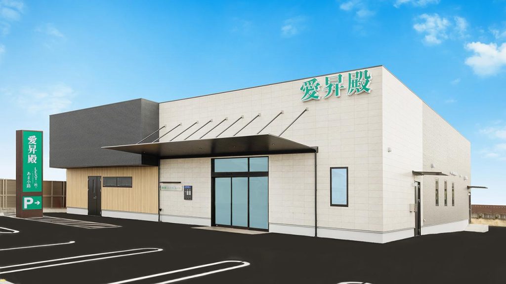 愛昇殿フェア出展のお知らせ