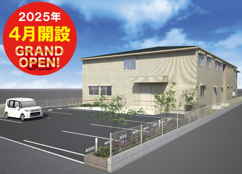 新規オープン『向日葵のひざし東大友』様/2025年4月
