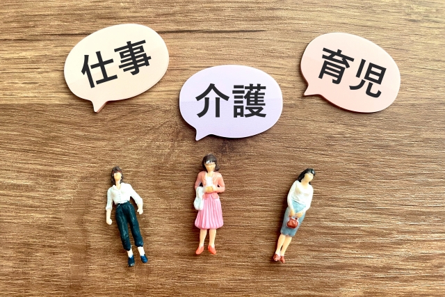 2025年の育児・介護休業法改正。背景とポイント。