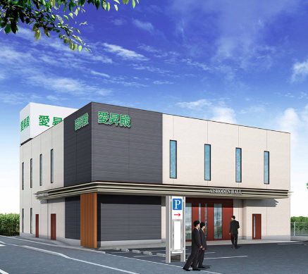 愛昇殿フェア出展のお知らせ