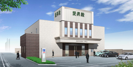 愛昇殿フェア出展のお知らせ