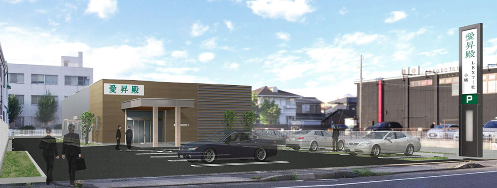 愛昇殿フェア出展のお知らせ