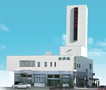 愛昇殿フェア出展のお知らせ