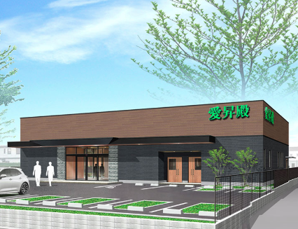 愛昇殿フェア出展のお知らせ