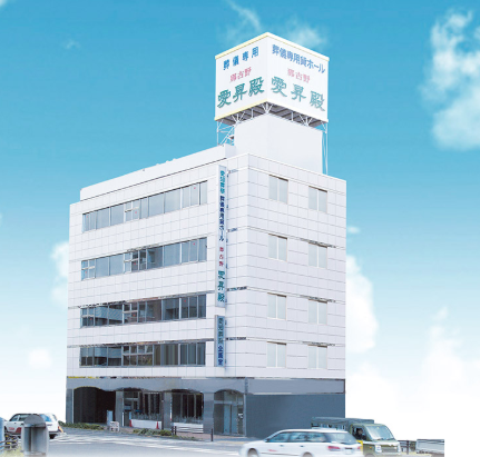 愛昇殿フェア出展のお知らせ