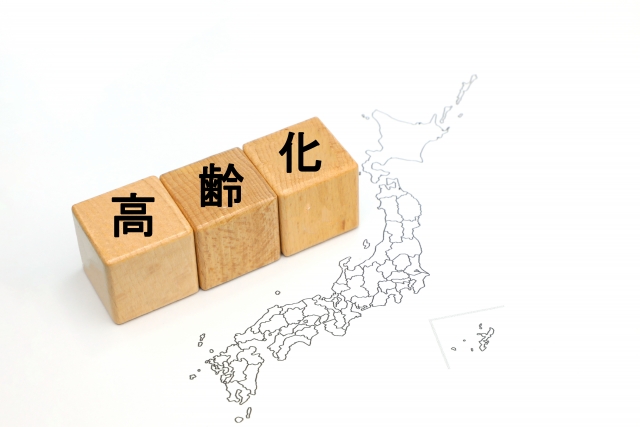 「高齢化社会」と「高齢社会」の違いとは？現状と問題点について考える