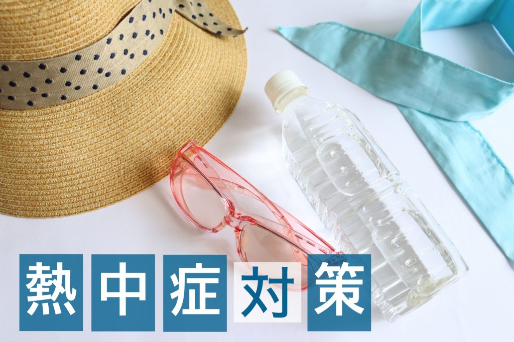 高齢者こそ知っておきたい「クーリングシェルター」とは？暑さから身を守るために