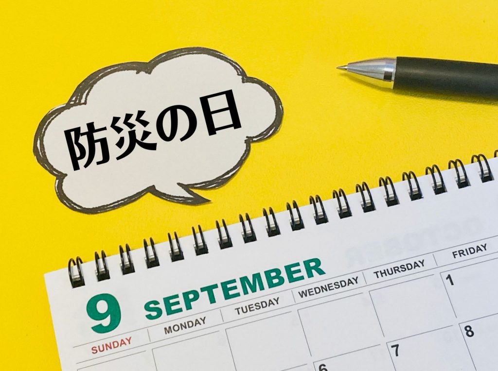 防災の日に考えたい！高齢者の避難はどうする？個別避難計画とは