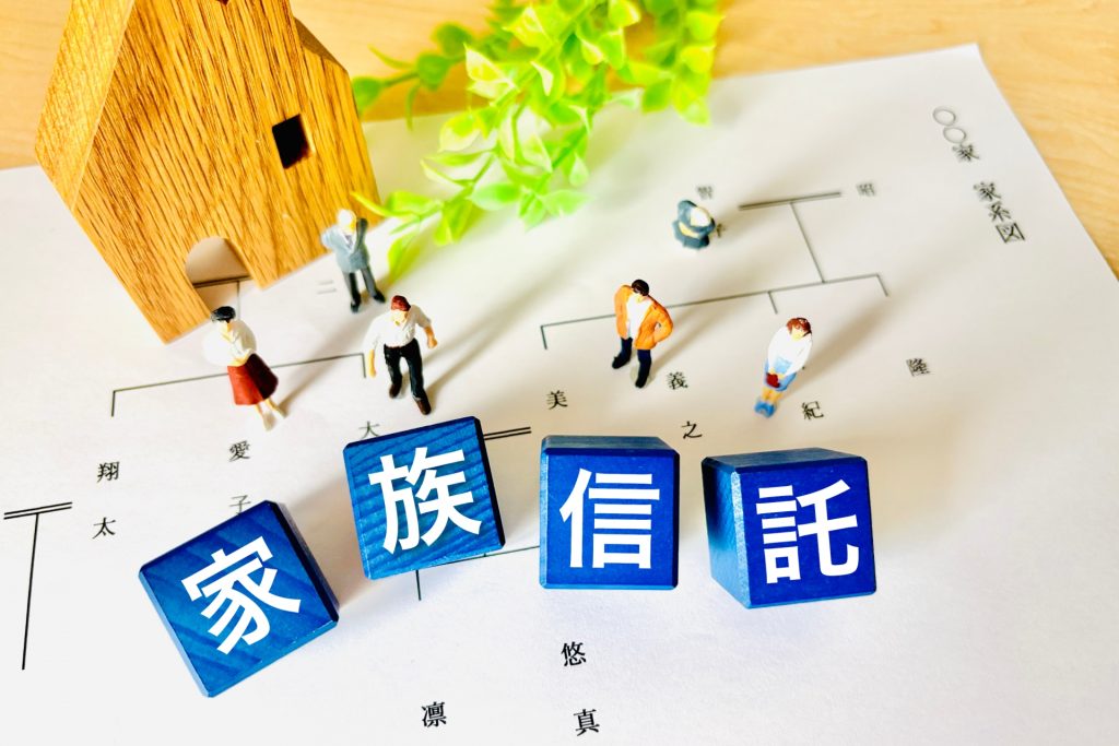 終活で考えておきたい家族信託とは？